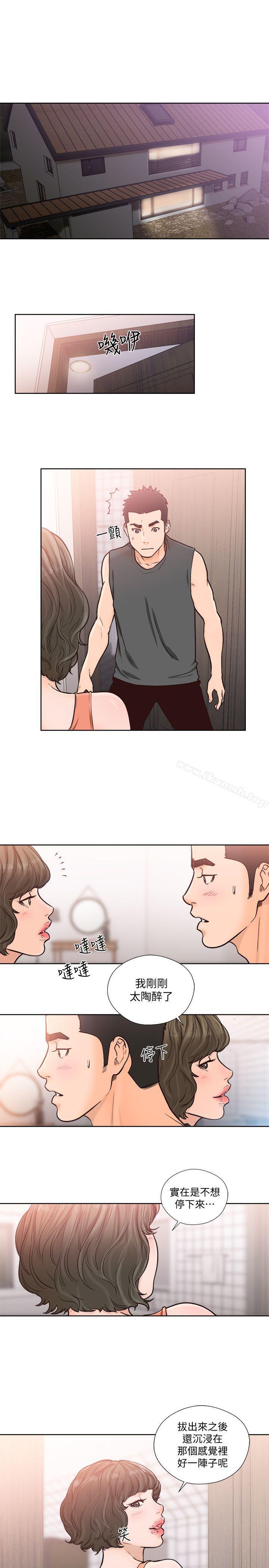 第91话-你今晚要睡哪间房?-解禁:初始的快感-独白 , 金兴建（第18张）