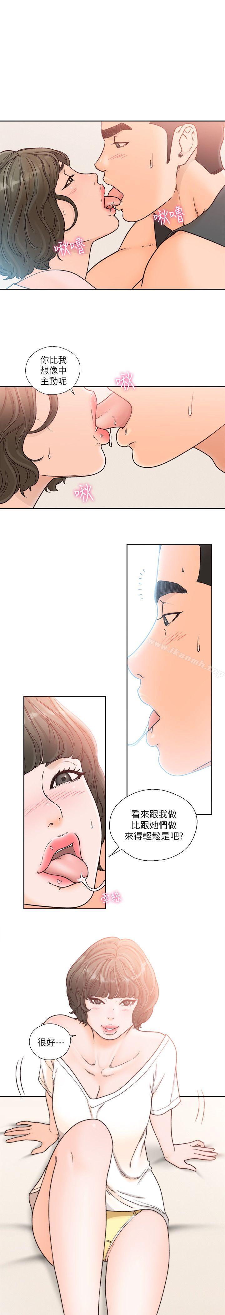 第92话-令人沉溺的新滋味-解禁:初始的快感-独白 , 金兴建（第10张）