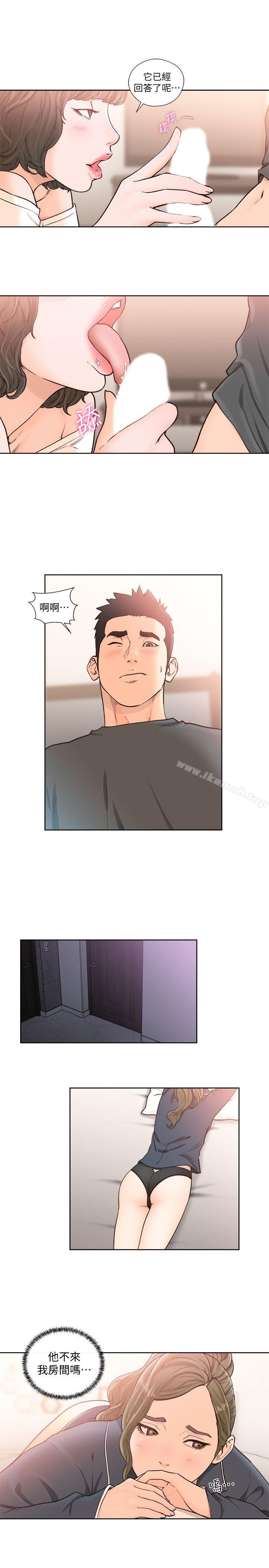 第92话-令人沉溺的新滋味-解禁:初始的快感-独白 , 金兴建（第16张）
