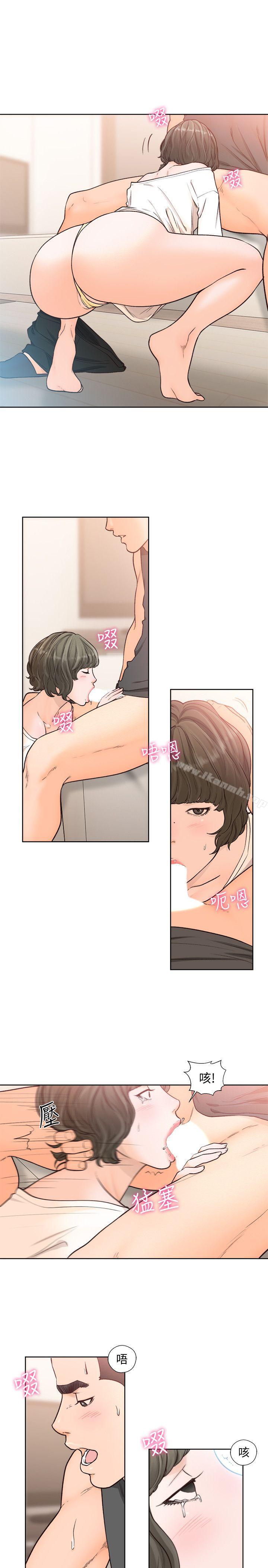 第92话-令人沉溺的新滋味-解禁:初始的快感-独白 , 金兴建（第18张）