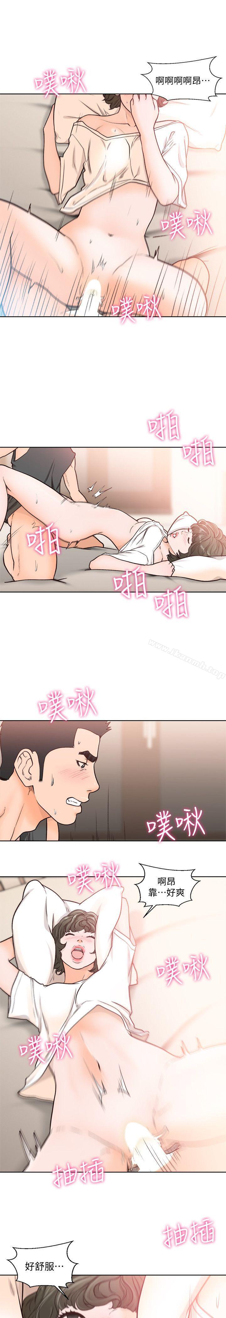 第92话-令人沉溺的新滋味-解禁:初始的快感-独白 , 金兴建（第26张）