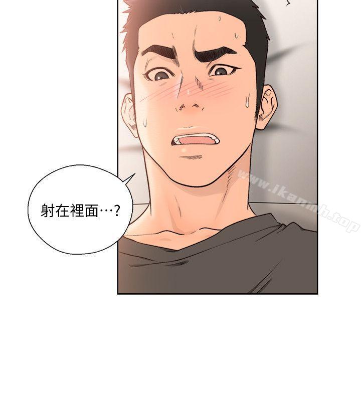 第93话-想离开就跟我来-解禁:初始的快感-独白 , 金兴建（第11张）