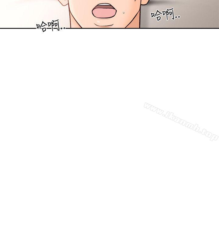 第93话-想离开就跟我来-解禁:初始的快感-独白 , 金兴建（第14张）
