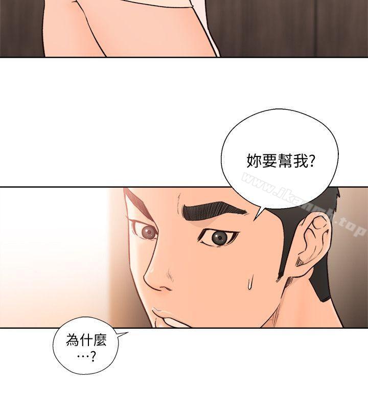 第93话-想离开就跟我来-解禁:初始的快感-独白 , 金兴建（第21张）