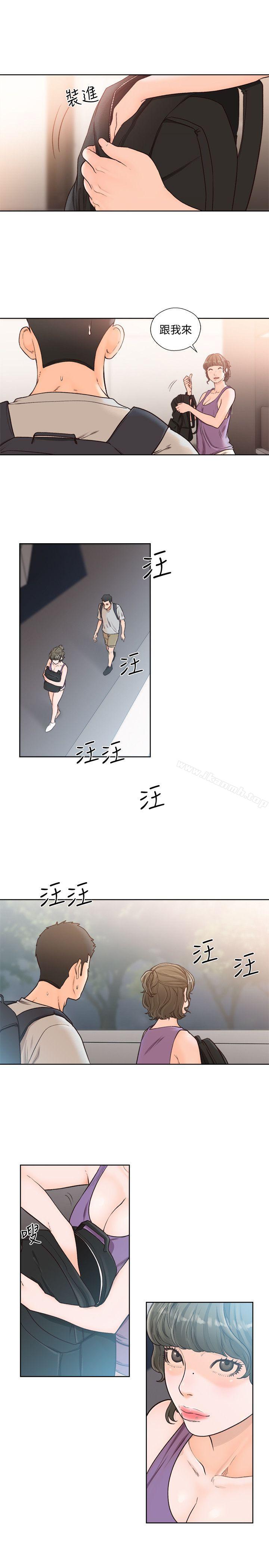 第93话-想离开就跟我来-解禁:初始的快感-独白 , 金兴建（第24张）