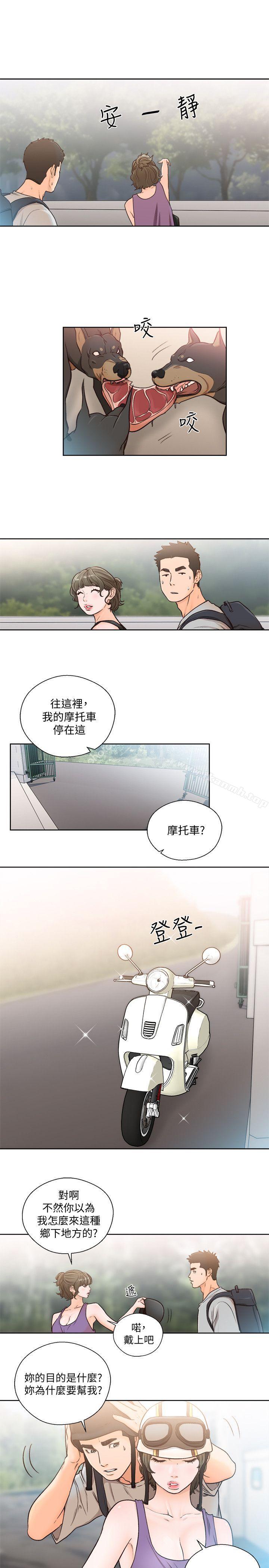 第93话-想离开就跟我来-解禁:初始的快感-独白 , 金兴建（第26张）