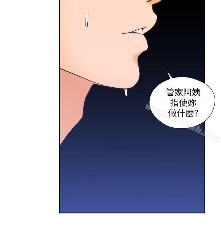 第94话-有机可乘的逃亡路-解禁:初始的快感-独白 , 金兴建（第4张）