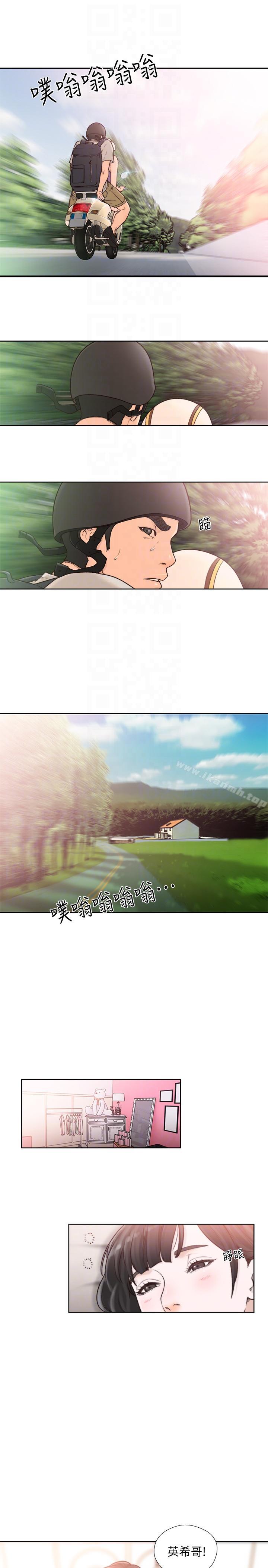 第94话-有机可乘的逃亡路-解禁:初始的快感-独白 , 金兴建（第7张）
