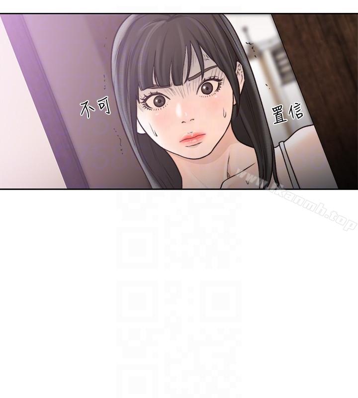 第94话-有机可乘的逃亡路-解禁:初始的快感-独白 , 金兴建（第11张）