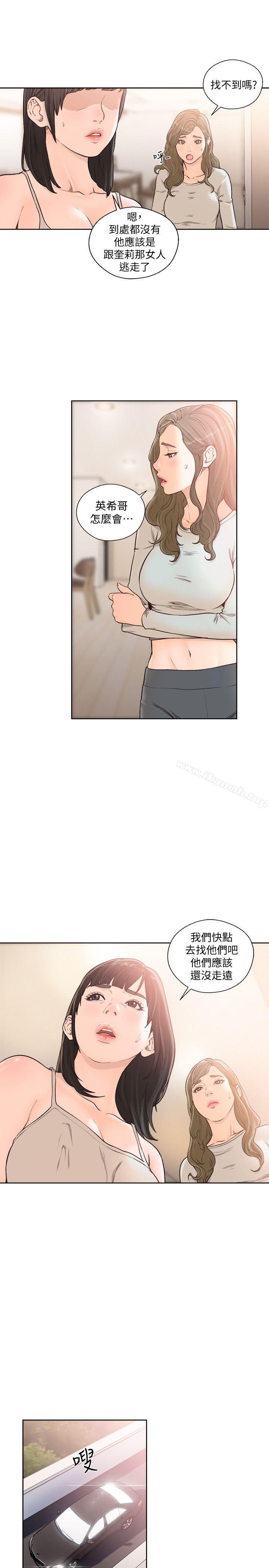 第94话-有机可乘的逃亡路-解禁:初始的快感-独白 , 金兴建（第12张）