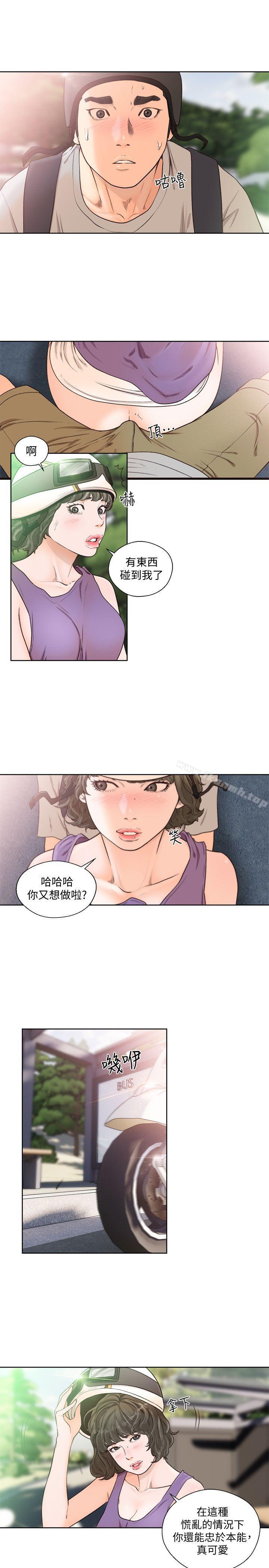 第94话-有机可乘的逃亡路-解禁:初始的快感-独白 , 金兴建（第20张）