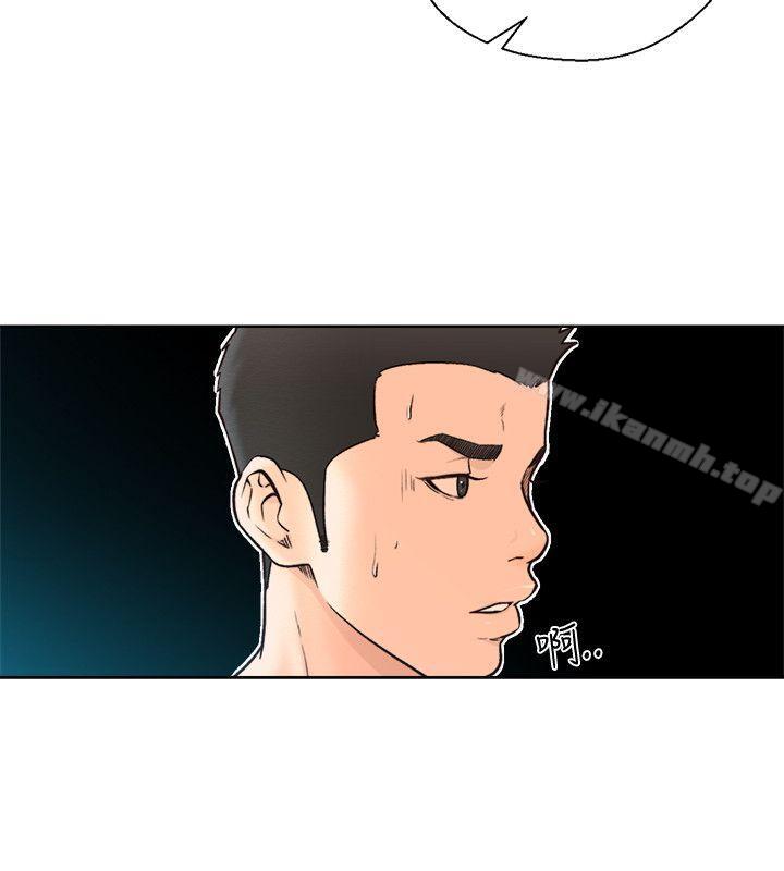 第95话-姐妹俩的危险暴冲-解禁:初始的快感-独白 , 金兴建（第14张）