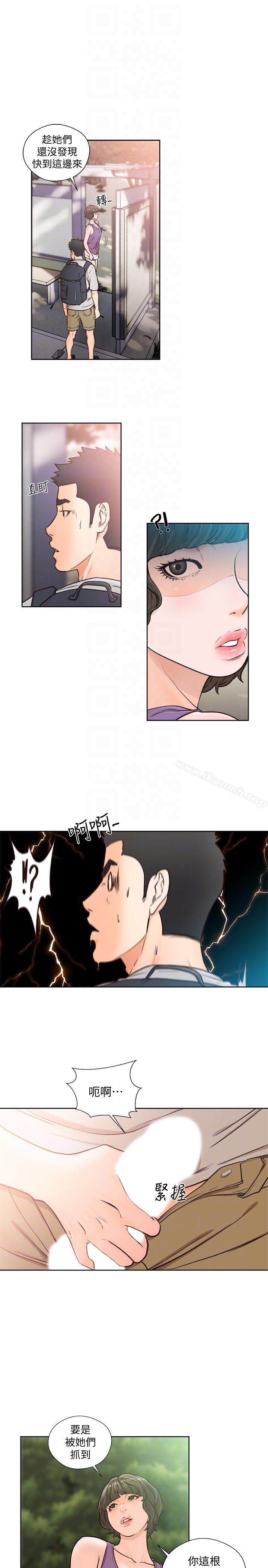 第95话-姐妹俩的危险暴冲-解禁:初始的快感-独白 , 金兴建（第15张）