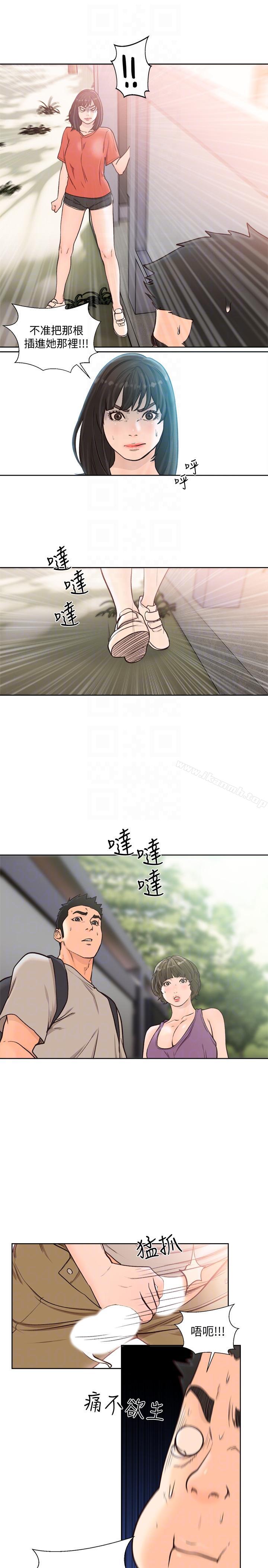 第95话-姐妹俩的危险暴冲-解禁:初始的快感-独白 , 金兴建（第25张）