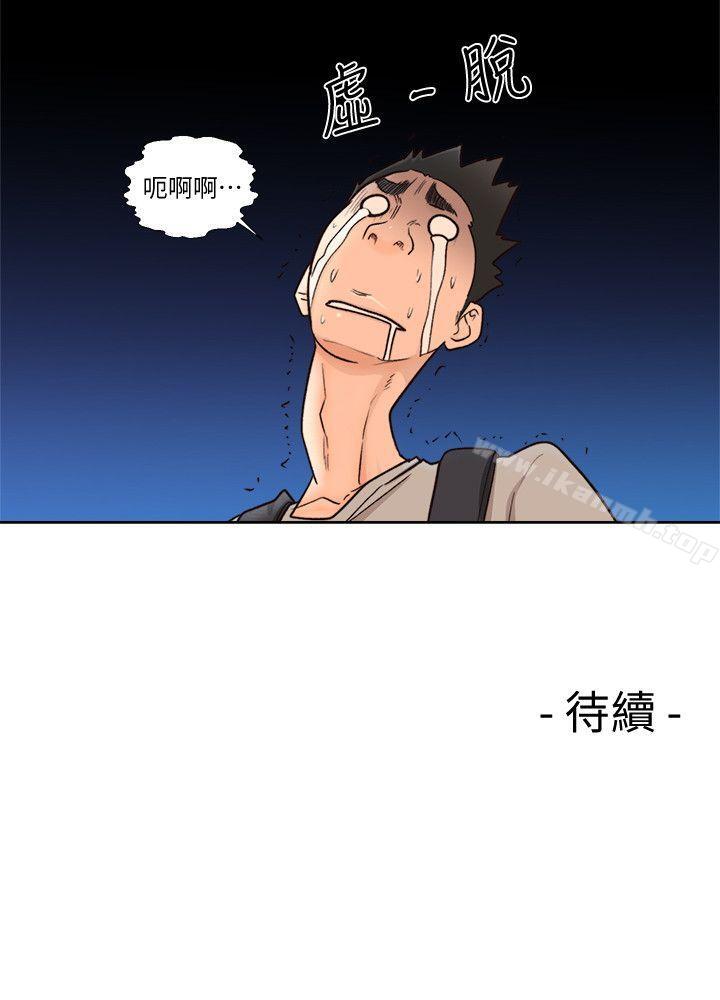第95话-姐妹俩的危险暴冲-解禁:初始的快感-独白 , 金兴建（第28张）