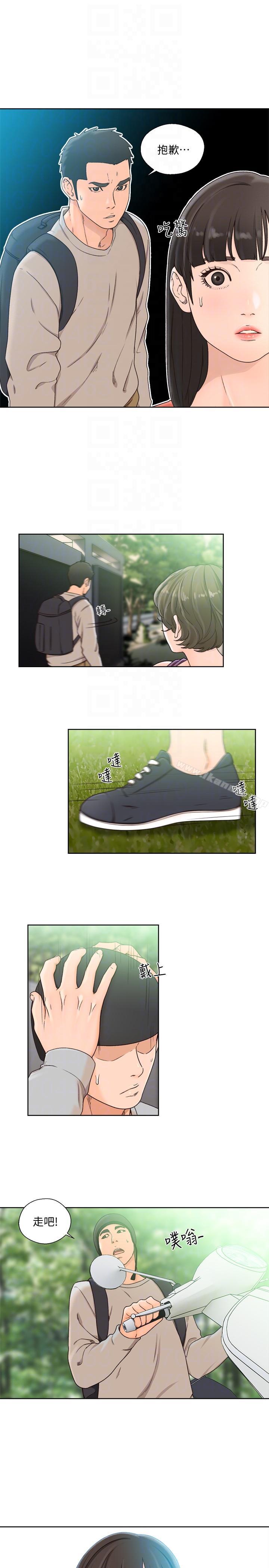 第96话-你自己决定-解禁:初始的快感-独白 , 金兴建（第7张）