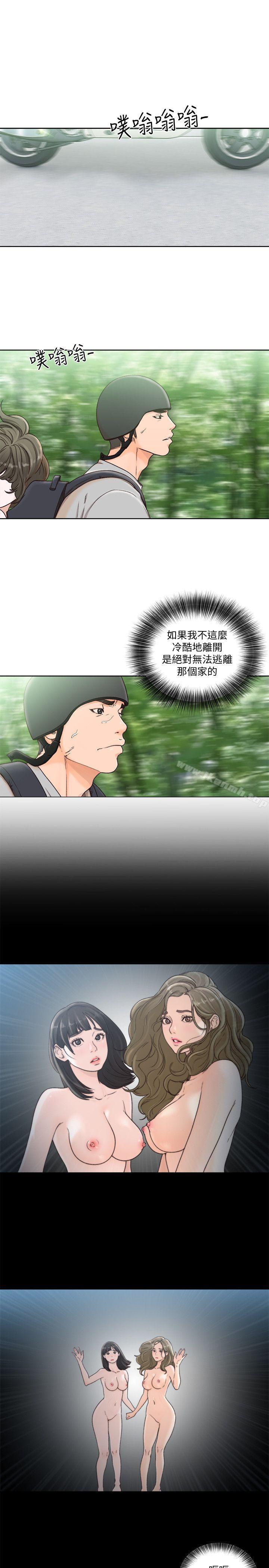 第96话-你自己决定-解禁:初始的快感-独白 , 金兴建（第12张）