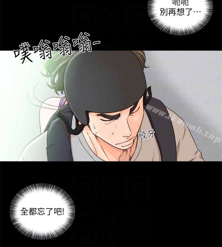 第96话-你自己决定-解禁:初始的快感-独白 , 金兴建（第13张）