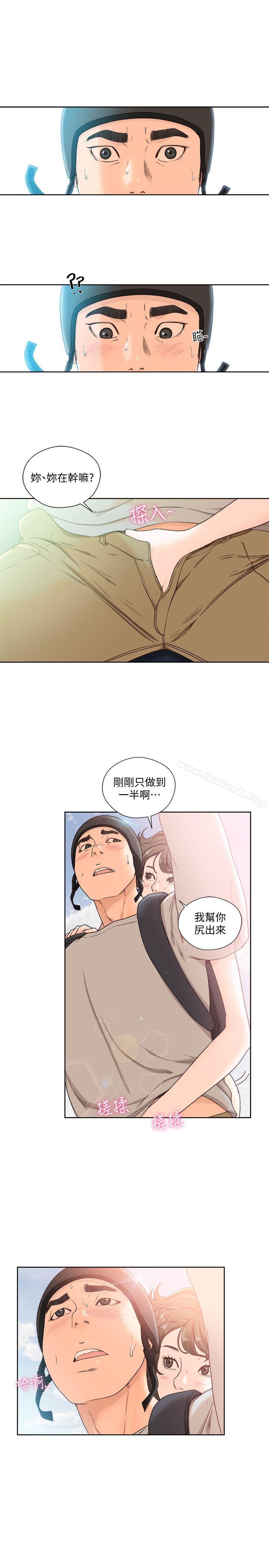 第96话-你自己决定-解禁:初始的快感-独白 , 金兴建（第16张）
