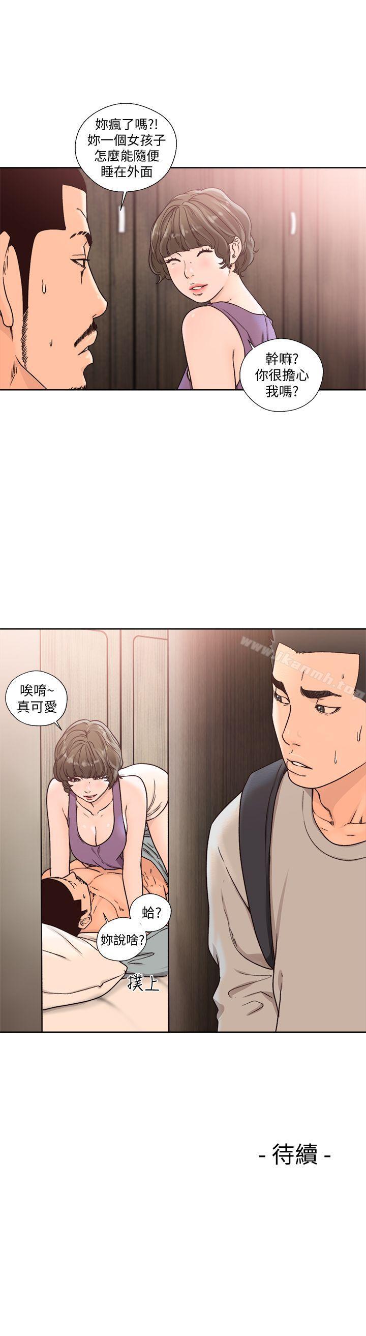 第96话-你自己决定-解禁:初始的快感-独白 , 金兴建（第26张）