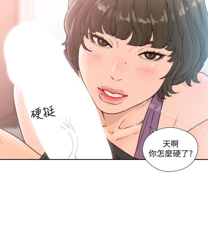 第97话-带野男人回家-解禁:初始的快感-独白 , 金兴建（第4张）