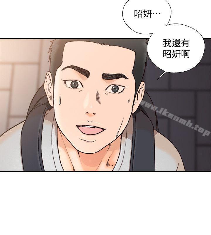 第98话-你还爱我吗?-解禁:初始的快感-独白 , 金兴建（第8张）
