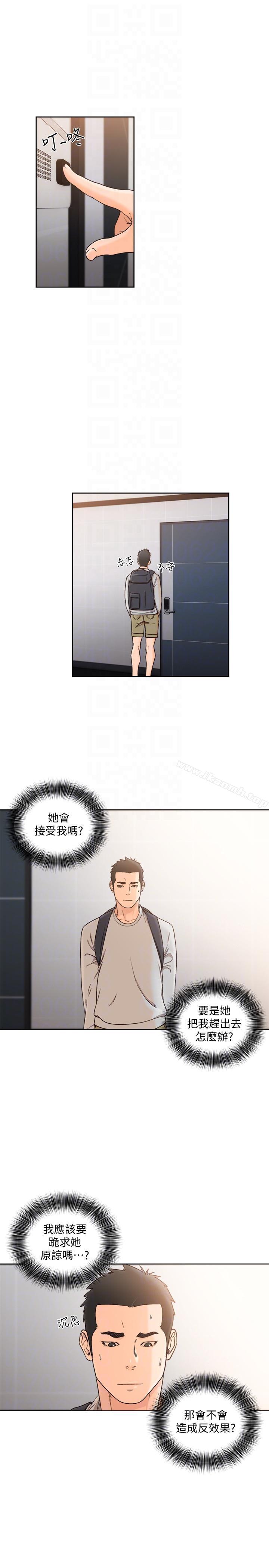 第98话-你还爱我吗?-解禁:初始的快感-独白 , 金兴建（第9张）