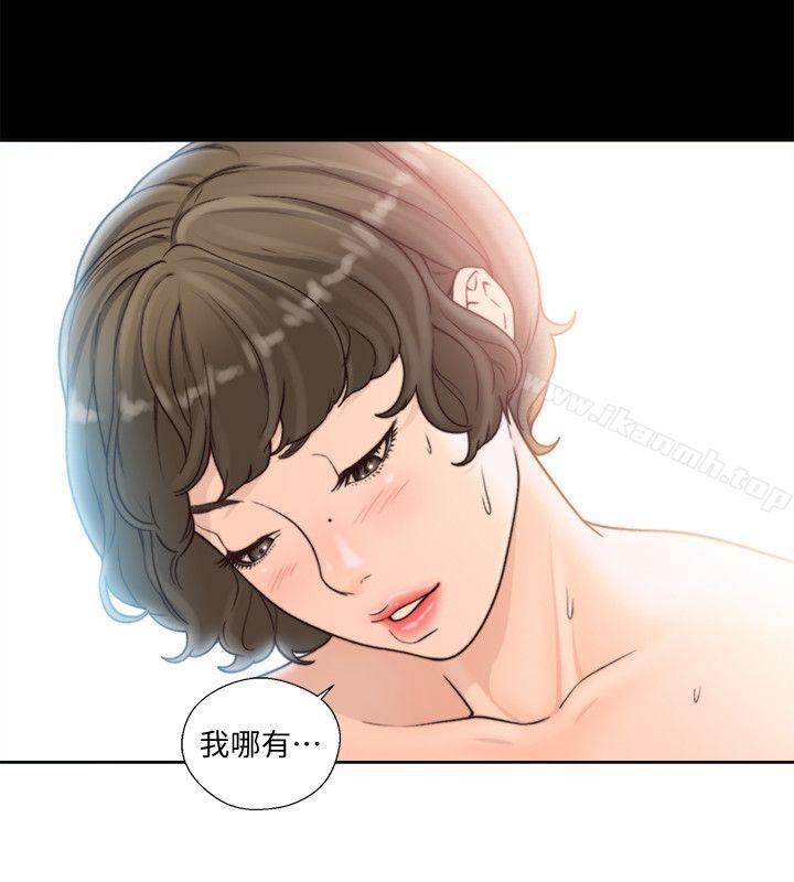 第98话-你还爱我吗?-解禁:初始的快感-独白 , 金兴建（第16张）