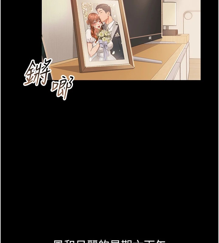 第1话-危险的交易-借妻条约-JYfucker,Kim Byok Gyu,乡下鼠（第3张）