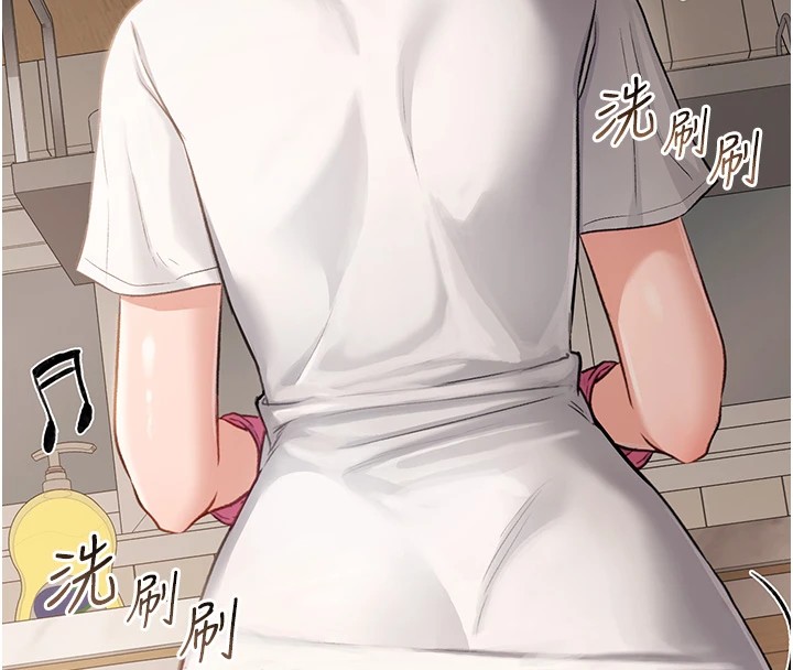 第1话-危险的交易-借妻条约-JYfucker,Kim Byok Gyu,乡下鼠（第8张）