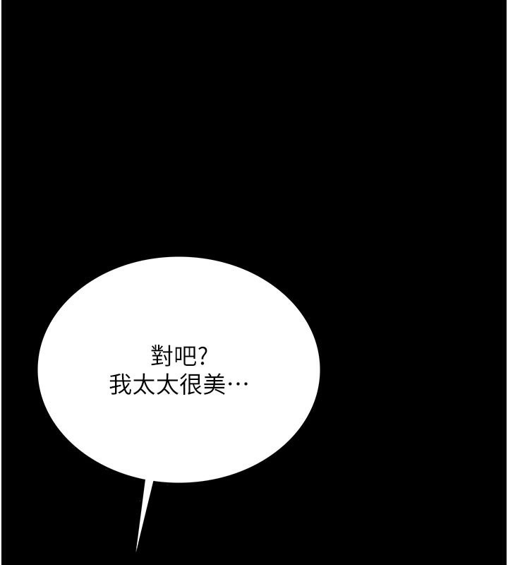 第2话-人妻的性感身材-借妻条约-JYfucker,Kim Byok Gyu,乡下鼠（第1张）