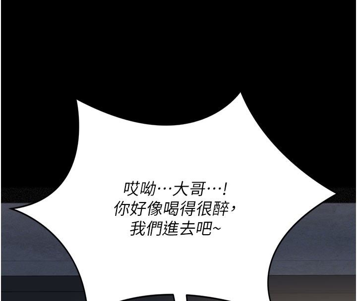 第2话-人妻的性感身材-借妻条约-JYfucker,Kim Byok Gyu,乡下鼠（第8张）