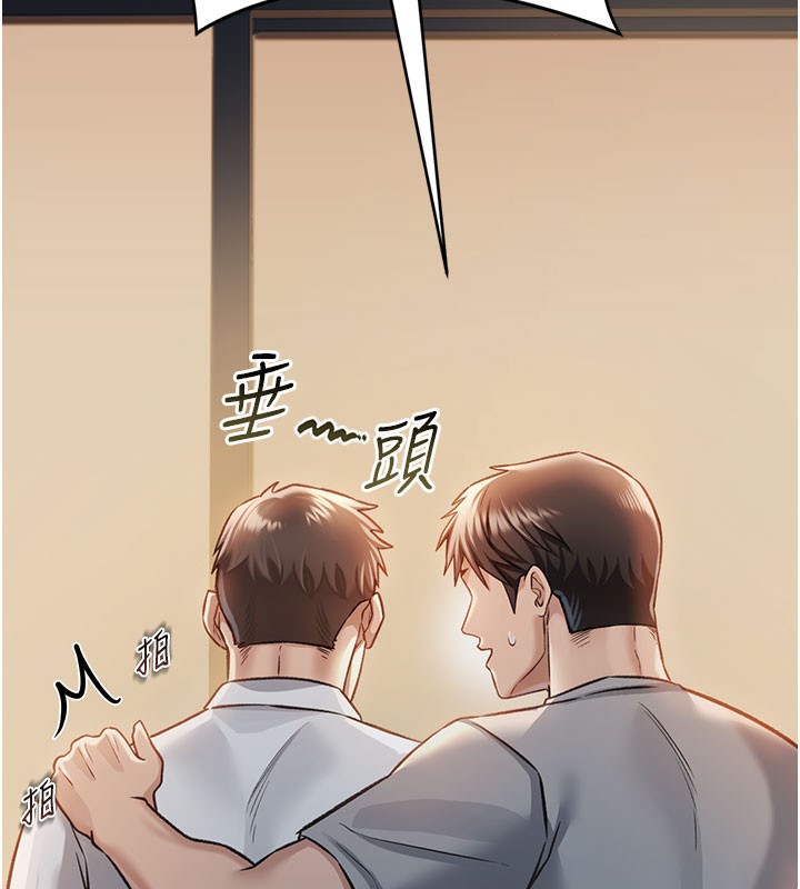 第2话-人妻的性感身材-借妻条约-JYfucker,Kim Byok Gyu,乡下鼠（第9张）