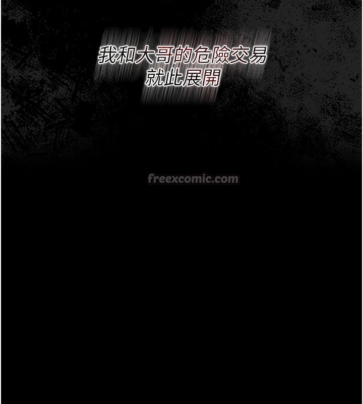 第2话-人妻的性感身材-借妻条约-JYfucker,Kim Byok Gyu,乡下鼠（第14张）