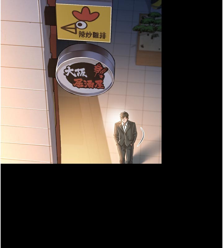 第3话-我老婆也渴望着你-借妻条约-JYfucker,Kim Byok Gyu,乡下鼠（第13张）