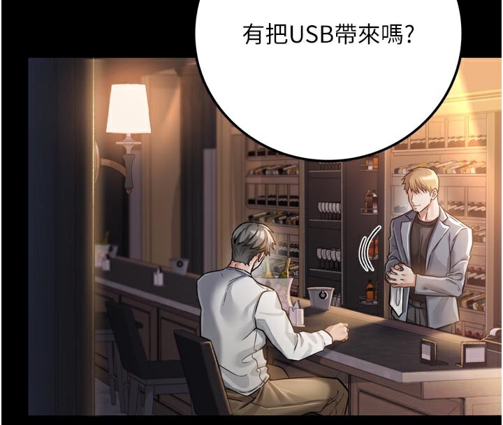 第3话-我老婆也渴望着你-借妻条约-JYfucker,Kim Byok Gyu,乡下鼠（第15张）