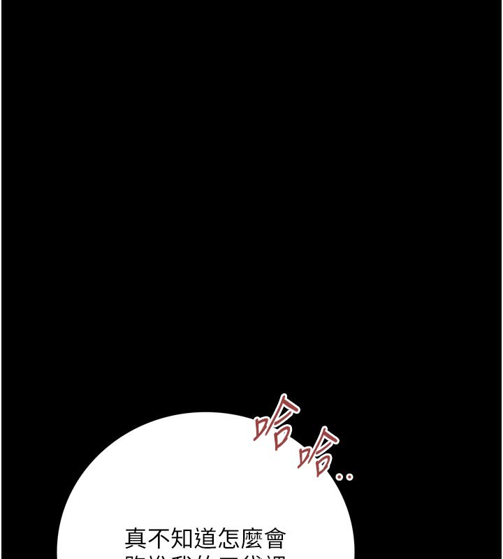 第3话-我老婆也渴望着你-借妻条约-JYfucker,Kim Byok Gyu,乡下鼠（第16张）