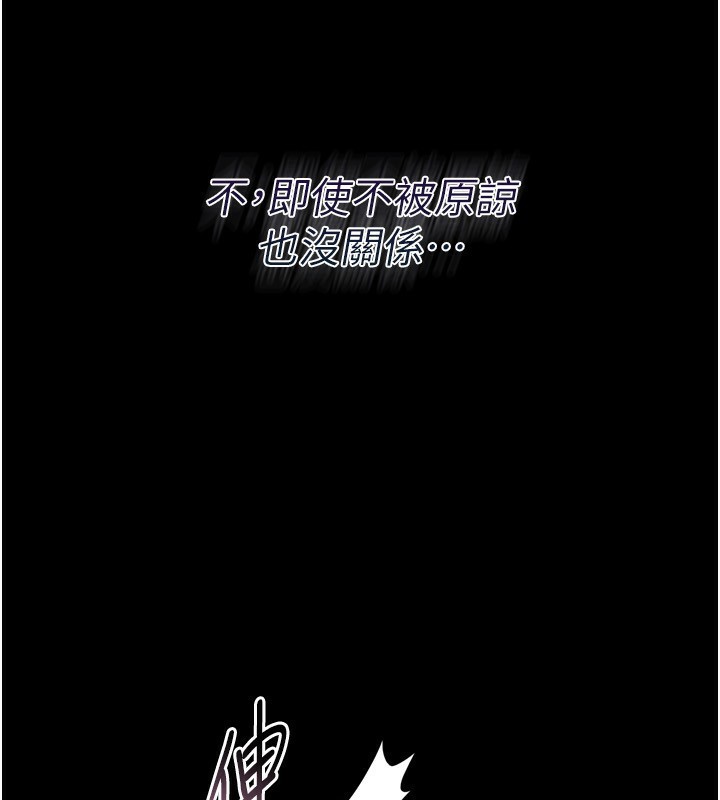 第4话-终于进入佑美体内了-借妻条约-JYfucker,Kim Byok Gyu,乡下鼠（第4张）