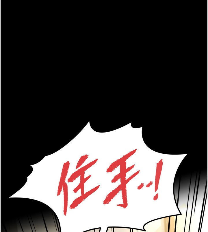 第4话-终于进入佑美体内了-借妻条约-JYfucker,Kim Byok Gyu,乡下鼠（第8张）