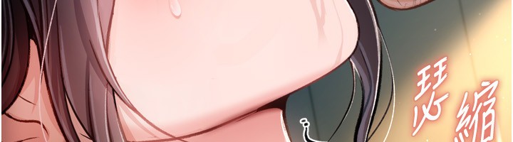 第4话-终于进入佑美体内了-借妻条约-JYfucker,Kim Byok Gyu,乡下鼠（第13张）