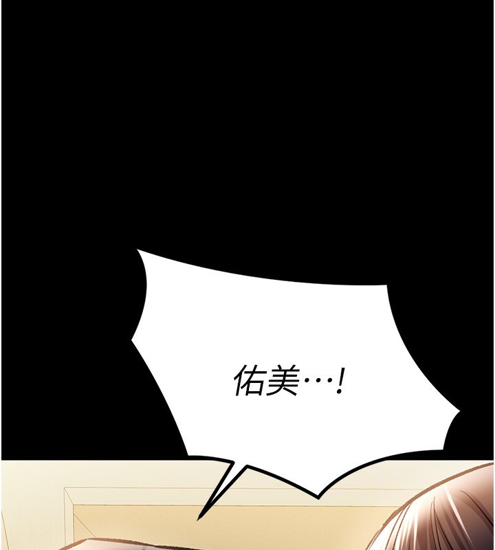 第5话-我来填满妳吧-借妻条约-JYfucker,Kim Byok Gyu,乡下鼠（第1张）