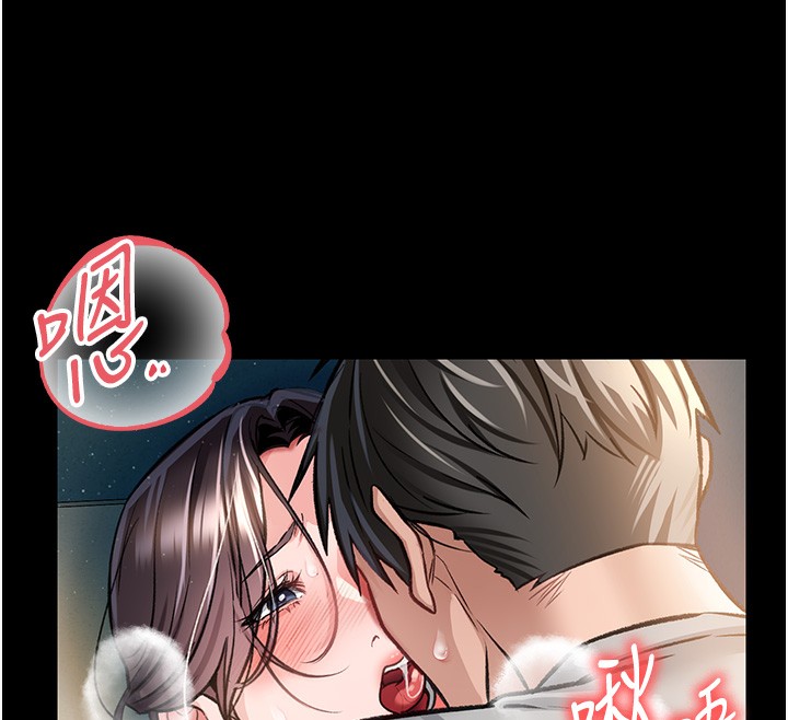 第5话-我来填满妳吧-借妻条约-JYfucker,Kim Byok Gyu,乡下鼠（第12张）