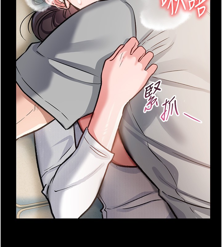 第5话-我来填满妳吧-借妻条约-JYfucker,Kim Byok Gyu,乡下鼠（第13张）