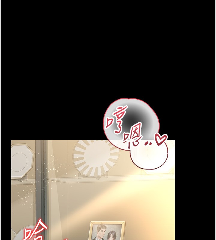 第5话-我来填满妳吧-借妻条约-JYfucker,Kim Byok Gyu,乡下鼠（第17张）