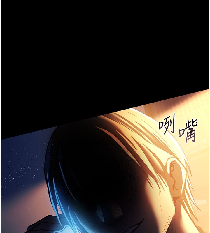 第6话-那家伙出现了…-借妻条约-JYfucker,Kim Byok Gyu,乡下鼠（第5张）