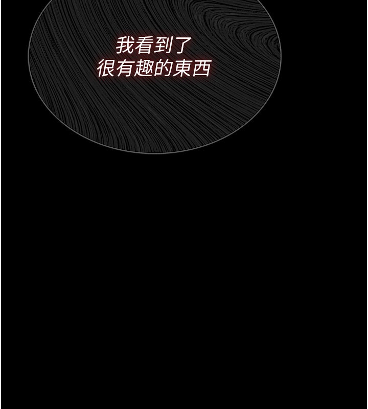 第6话-那家伙出现了…-借妻条约-JYfucker,Kim Byok Gyu,乡下鼠（第7张）