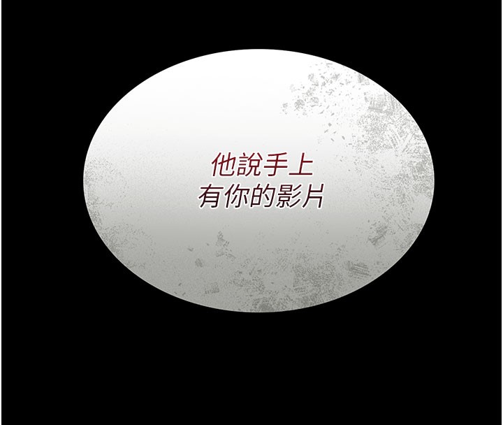 第6话-那家伙出现了…-借妻条约-JYfucker,Kim Byok Gyu,乡下鼠（第8张）