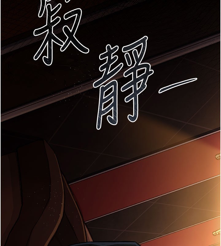 第6话-那家伙出现了&hellip;-借妻条约-JYfucker,Kim Byok Gyu,乡下鼠（第16张）