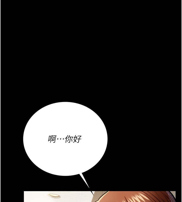 第7话-老婆被人盯上的心情-借妻条约-JYfucker,Kim Byok Gyu,乡下鼠（第1张）