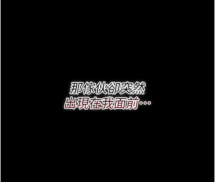 第7话-老婆被人盯上的心情-借妻条约-JYfucker,Kim Byok Gyu,乡下鼠（第4张）